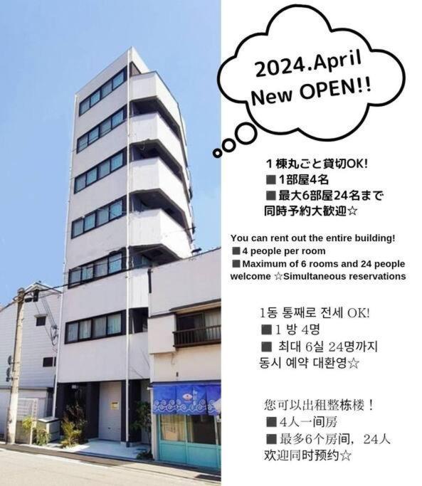 501,Open Sale,Residential Hotel Alex Osaka Eksteriør billede