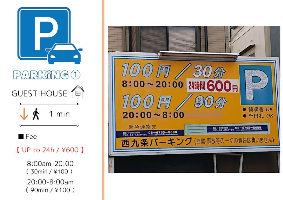 501,Open Sale,Residential Hotel Alex Osaka Eksteriør billede